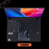 Silicone Keyboard Skin Cover for ASUS ProArt PX13 HN7306W / HN7306 13 Inch & ProArt P16 H7606W / H7606 16 Inch Laptop (Black)